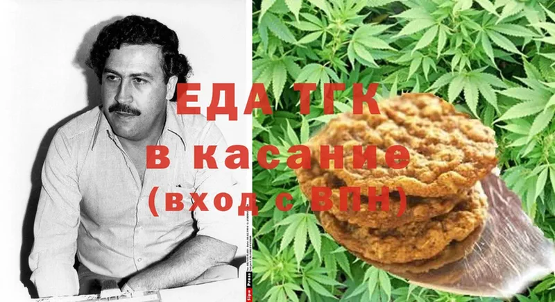 Печенье с ТГК конопля  Реж 